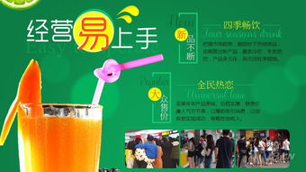 茶果年華飲品店 夫妻創業的投資前景與策略分析